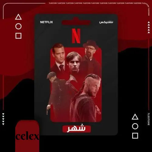 4Kنتفلكس (شهر) CELEX