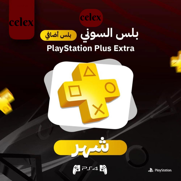 بلس إضافي (شهري) PS4